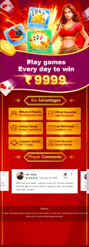 Teen Patti Master Old Version